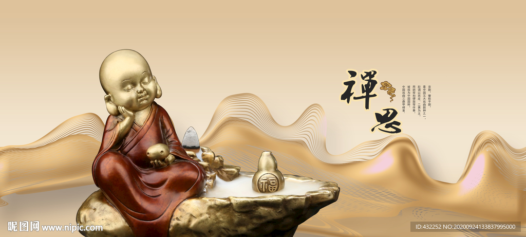 禅意
