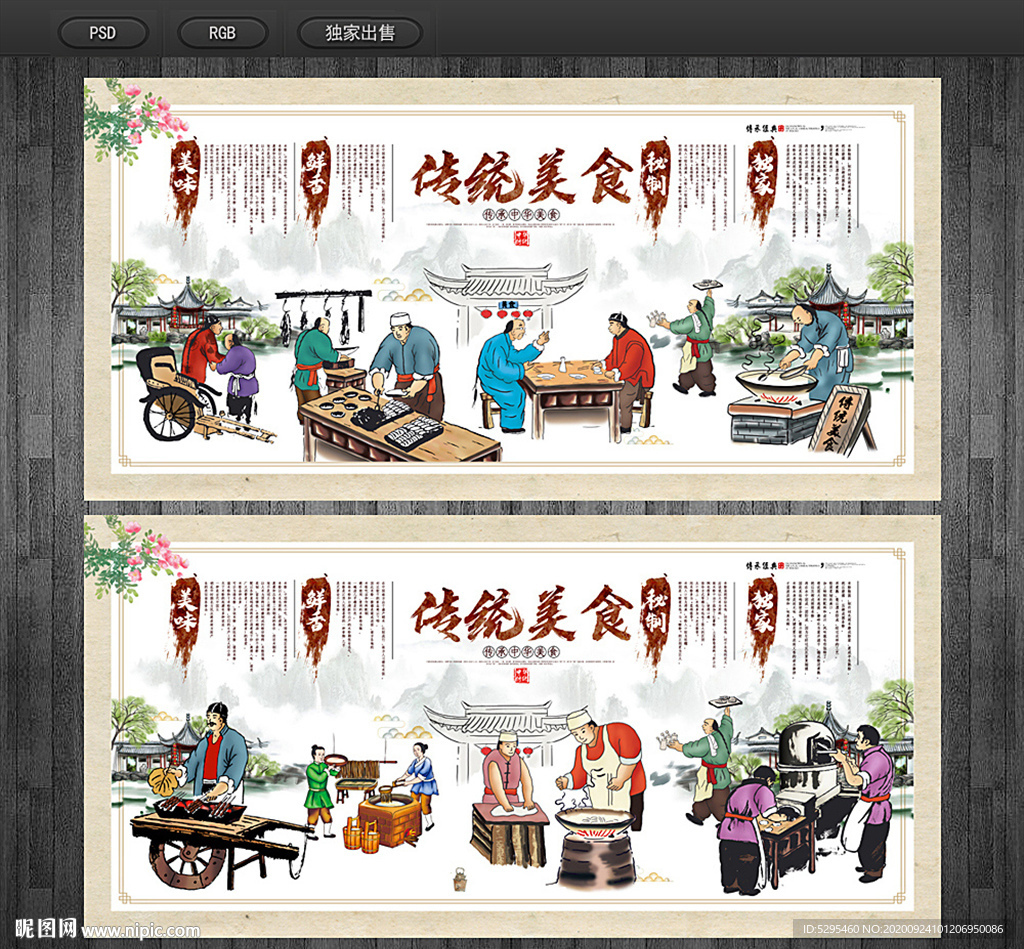 小吃