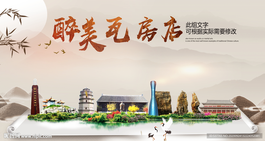 瓦房店醉最大美丽生态宜居城市海