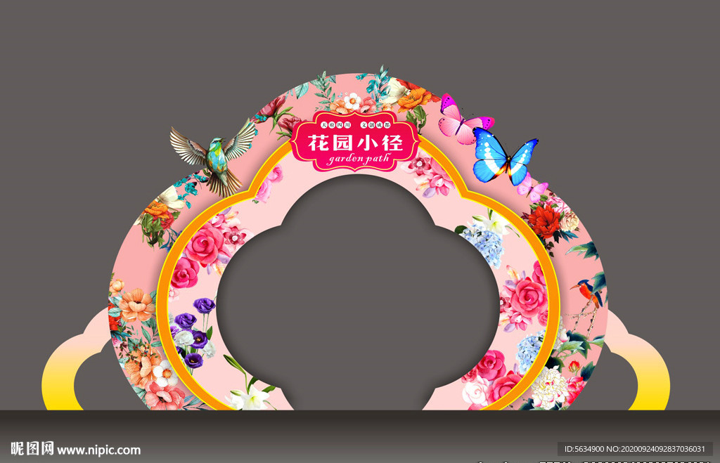 公园拱门 花卉拱门