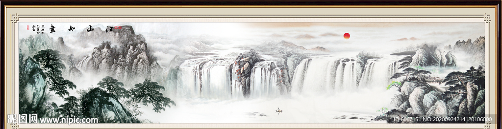 巨幅山水画