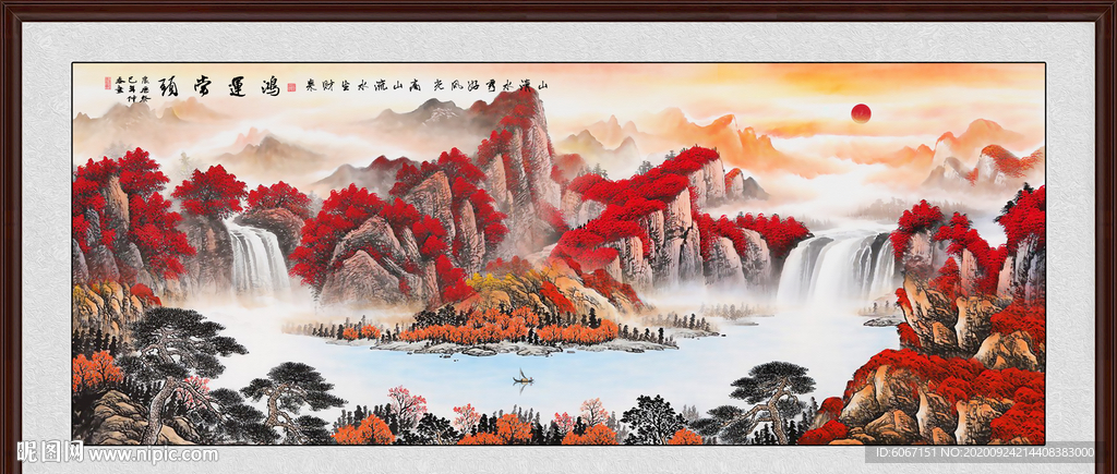 鸿运当头