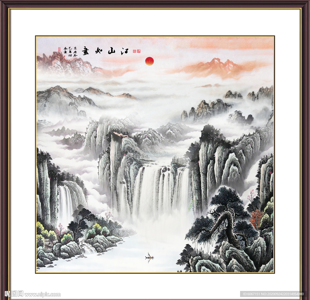 山水风景