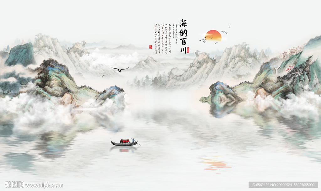 海纳百川电视背景墙