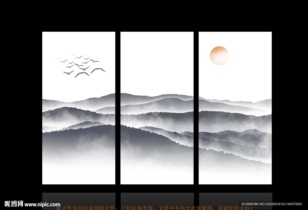 新中式山水组画