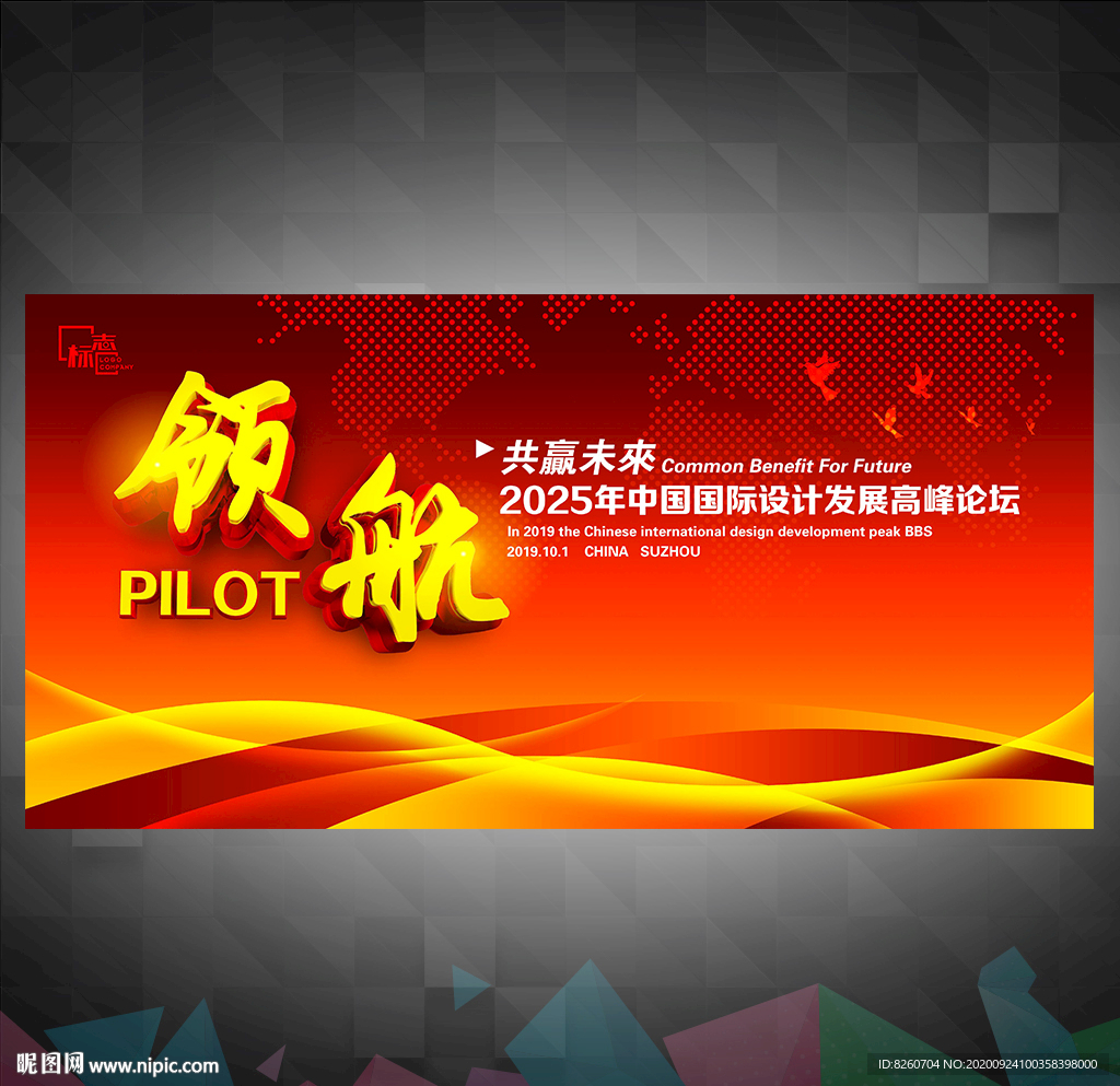 红色背景