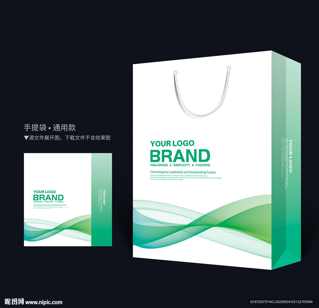 绿色手提袋