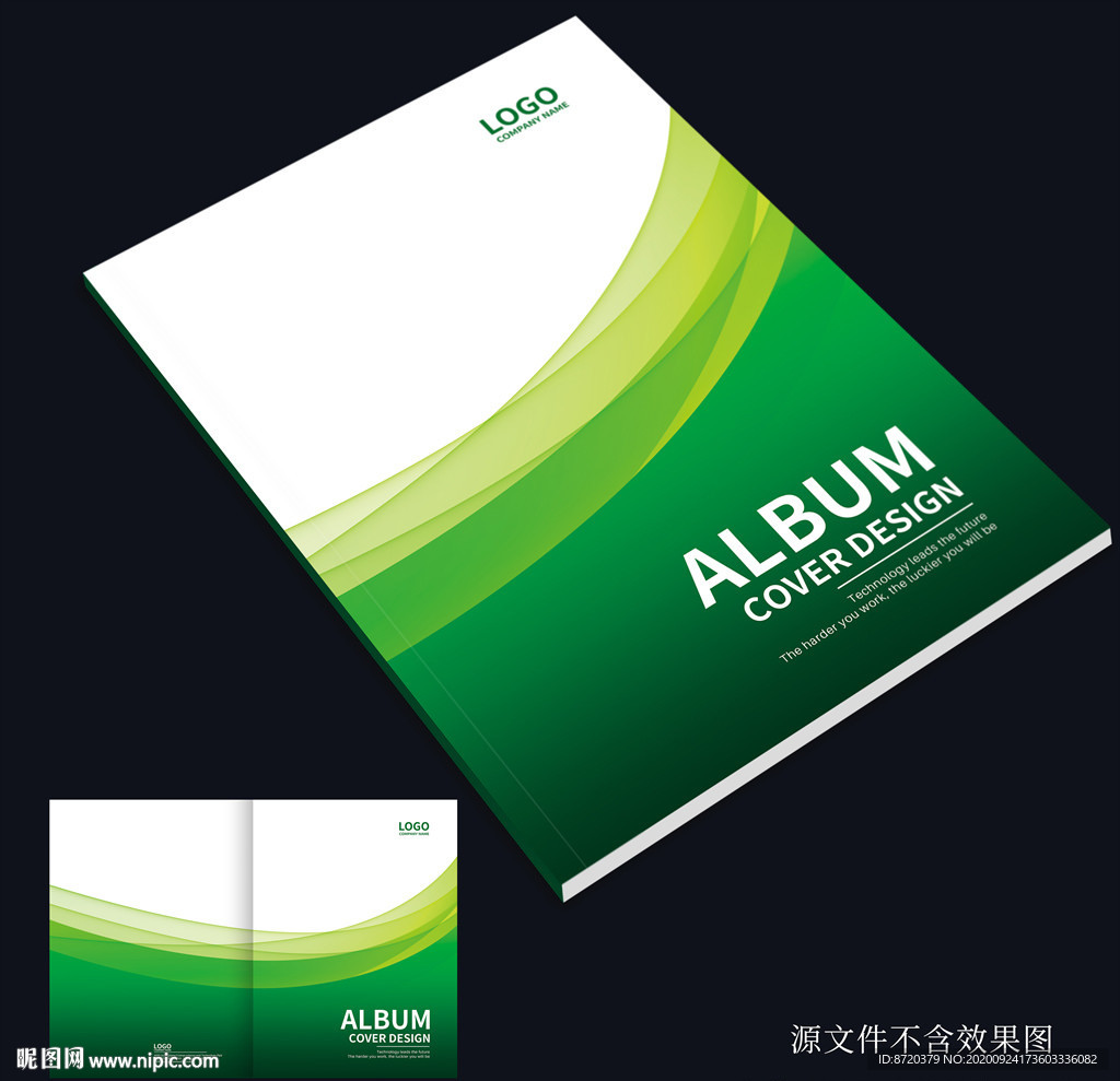 绿色画册封面