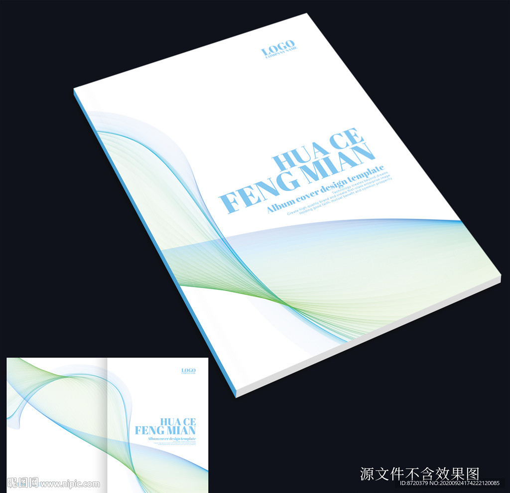 画册封面