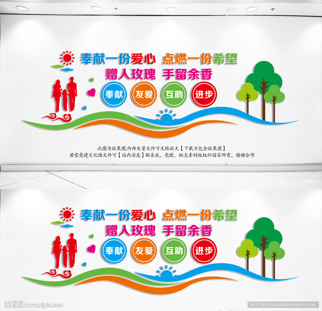 志愿者