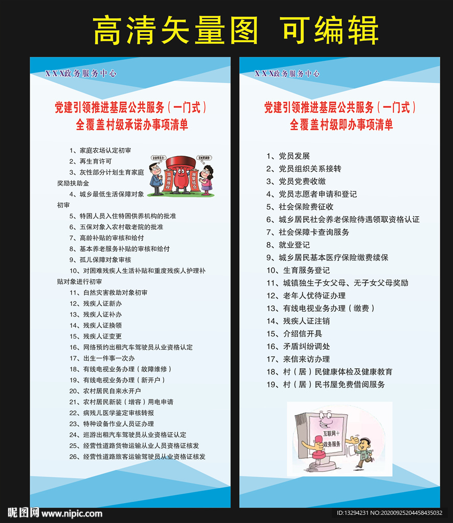 最多跑一次