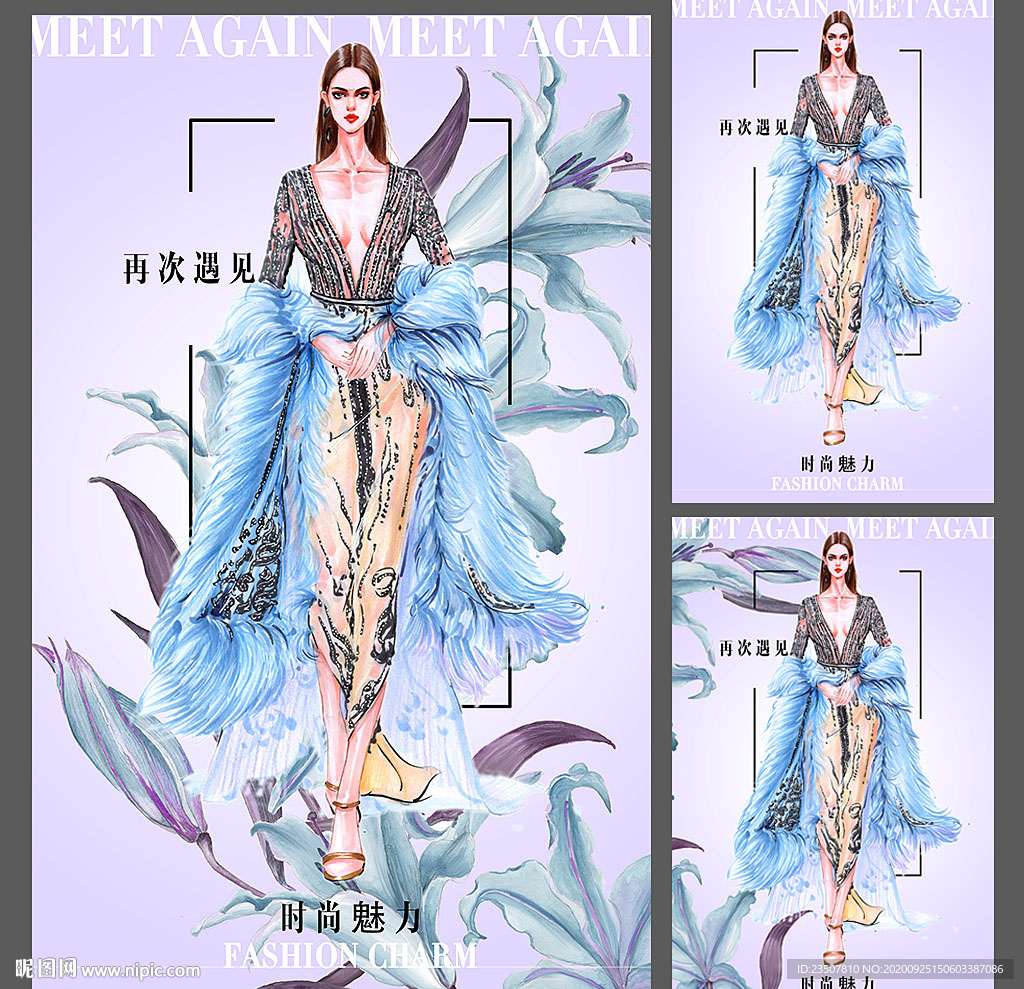 女装画册封面