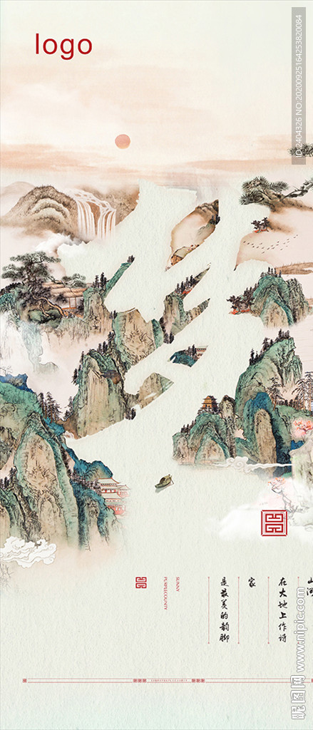 豪宅居住梦想
