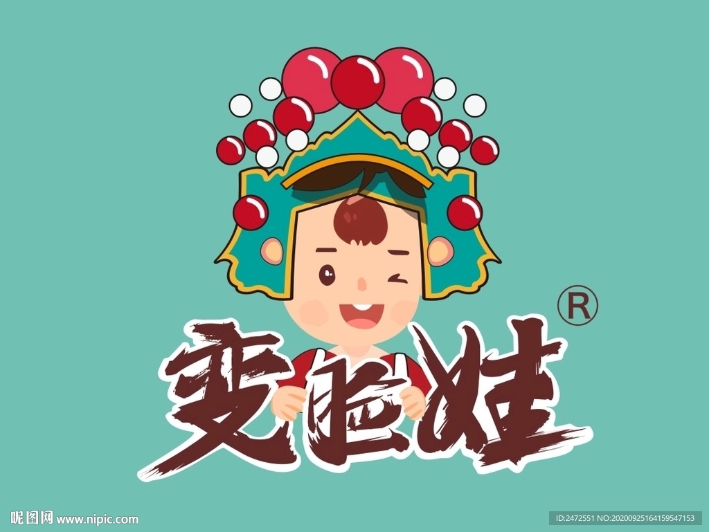 变脸娃食品LOGO