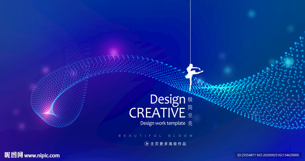 科技线条