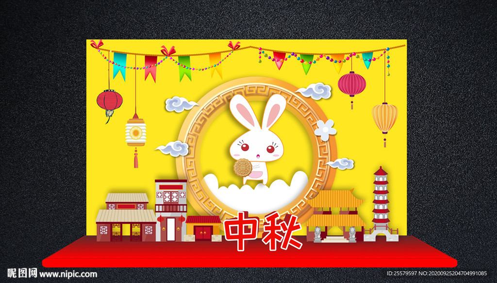 黄色可爱中秋美陈