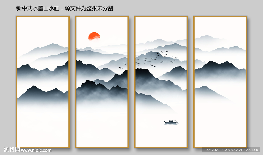 山水画