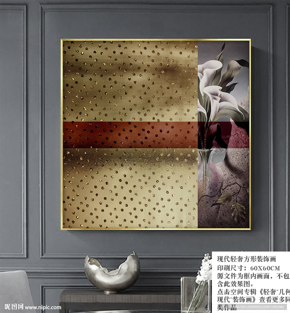 新中式花鸟画 金色花鸟画