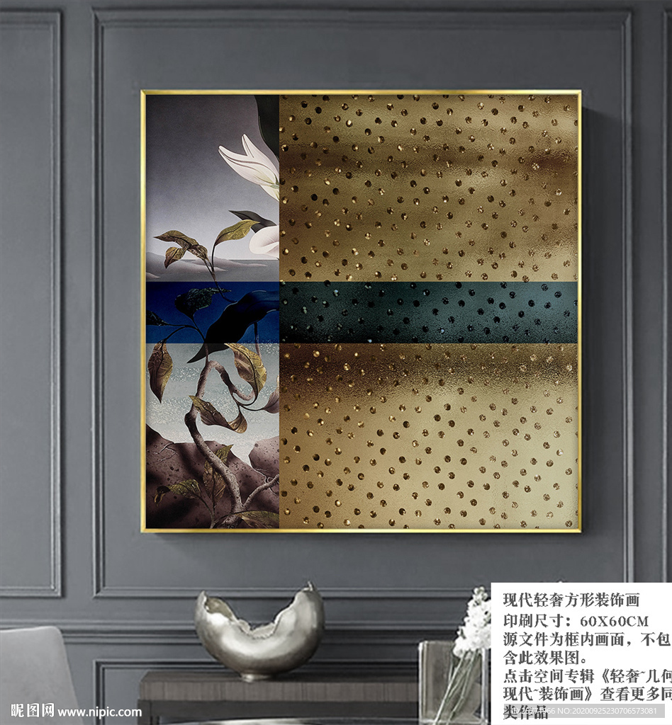 新中式花鸟画 金色花鸟画