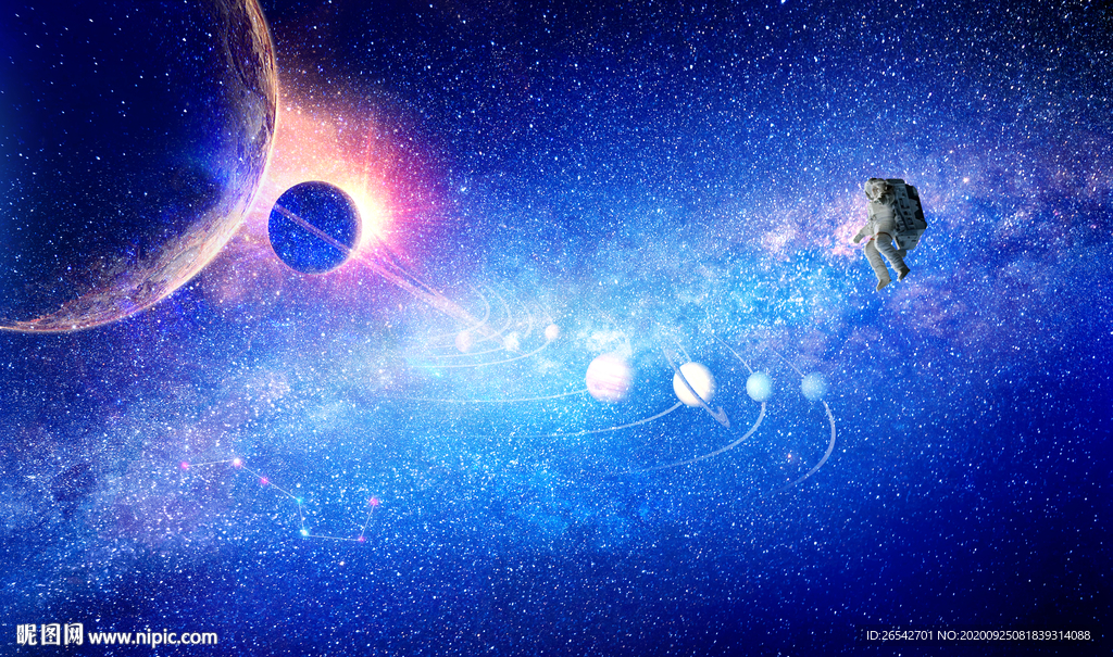 宇宙太空