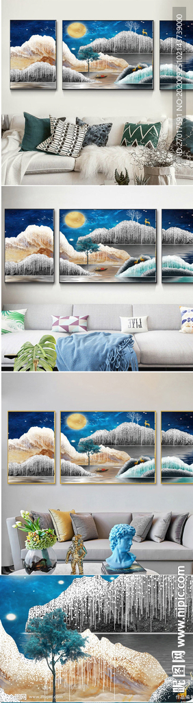 新中式山水金色麋鹿装饰画