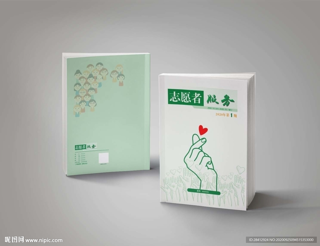封面