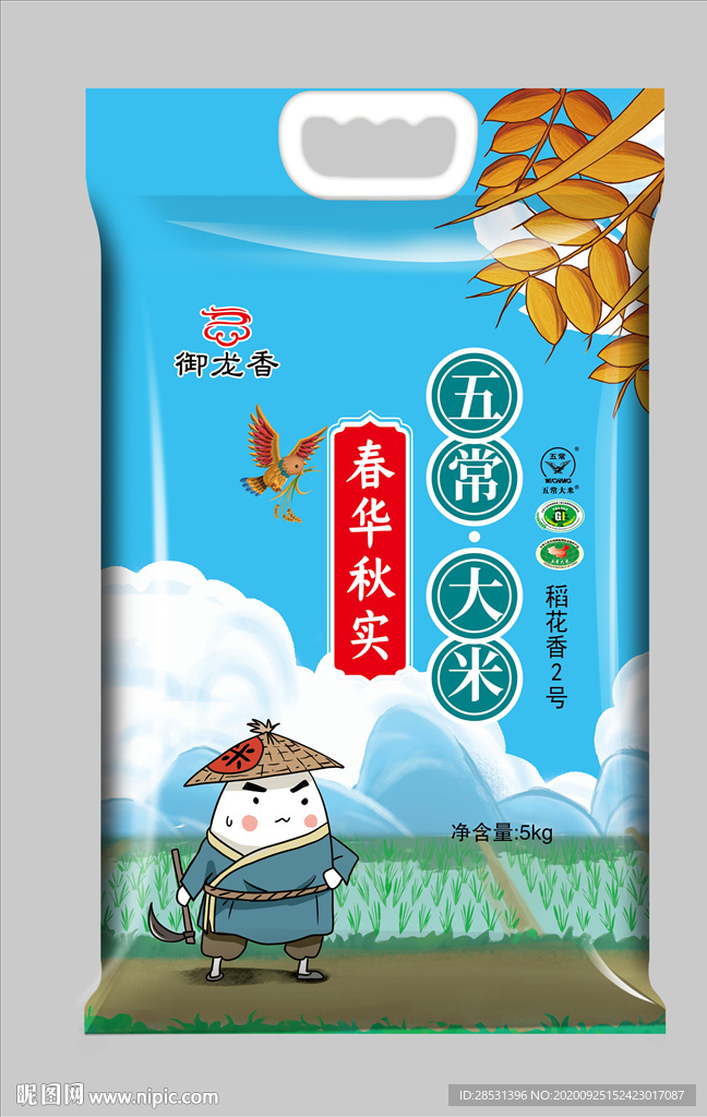 五常大米