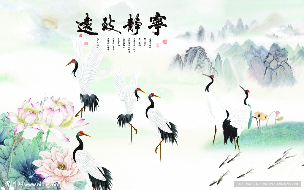 仙鹤 荷花山水画 tif分层