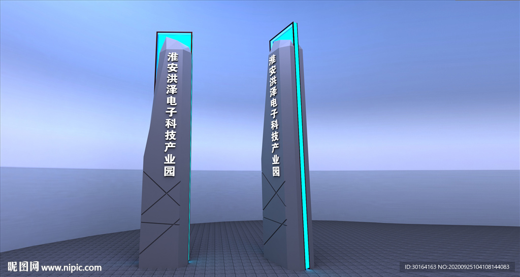 异形精神堡垒