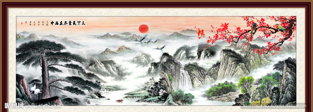 迎客松国画迎客松