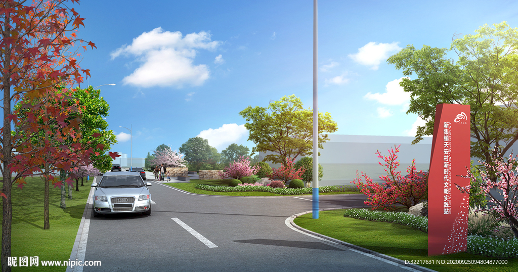 道路PSD