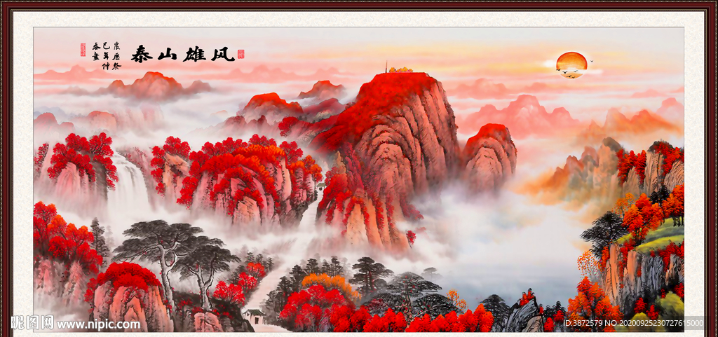 泰山日出泰山