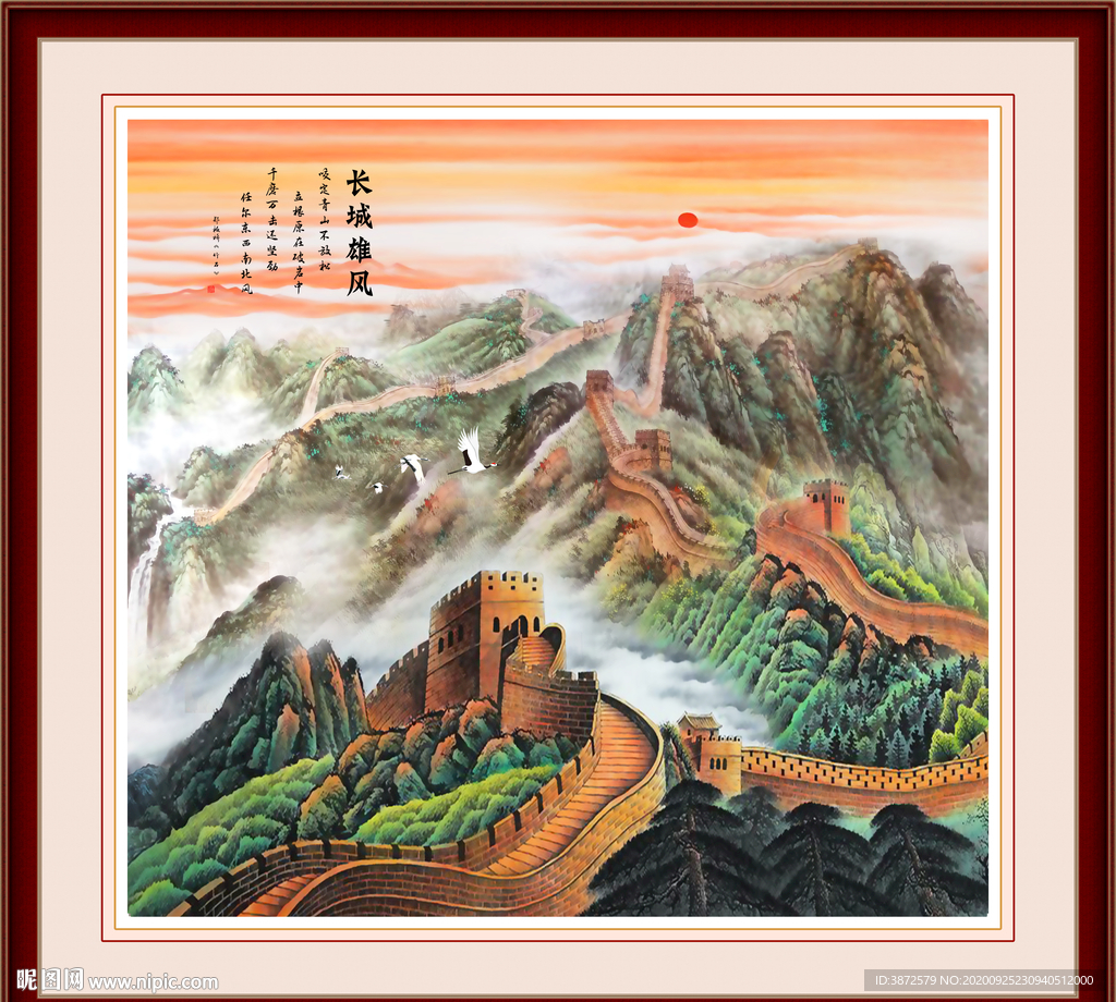 长城国画长城长城国画
