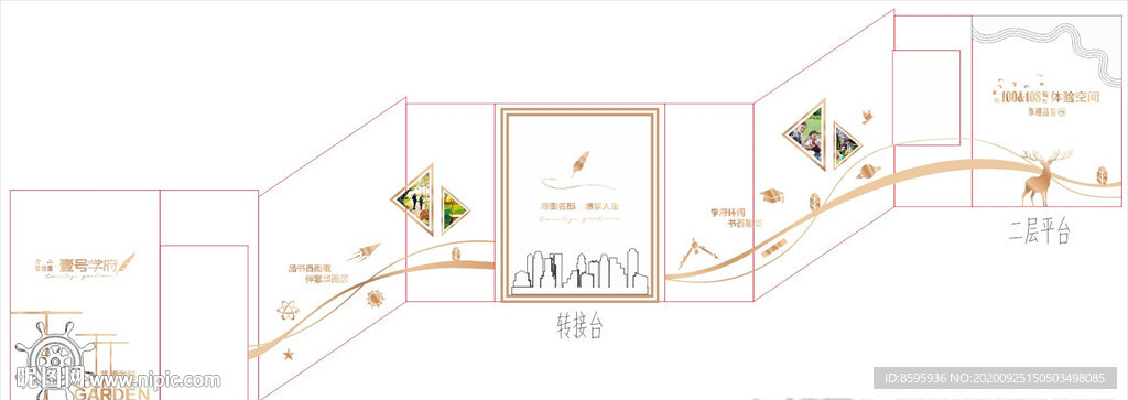 看房通道
