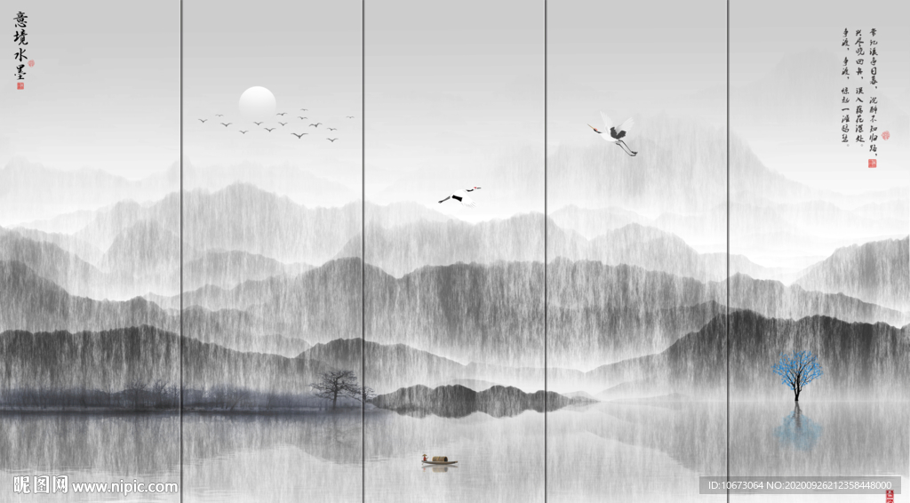 中国风山水