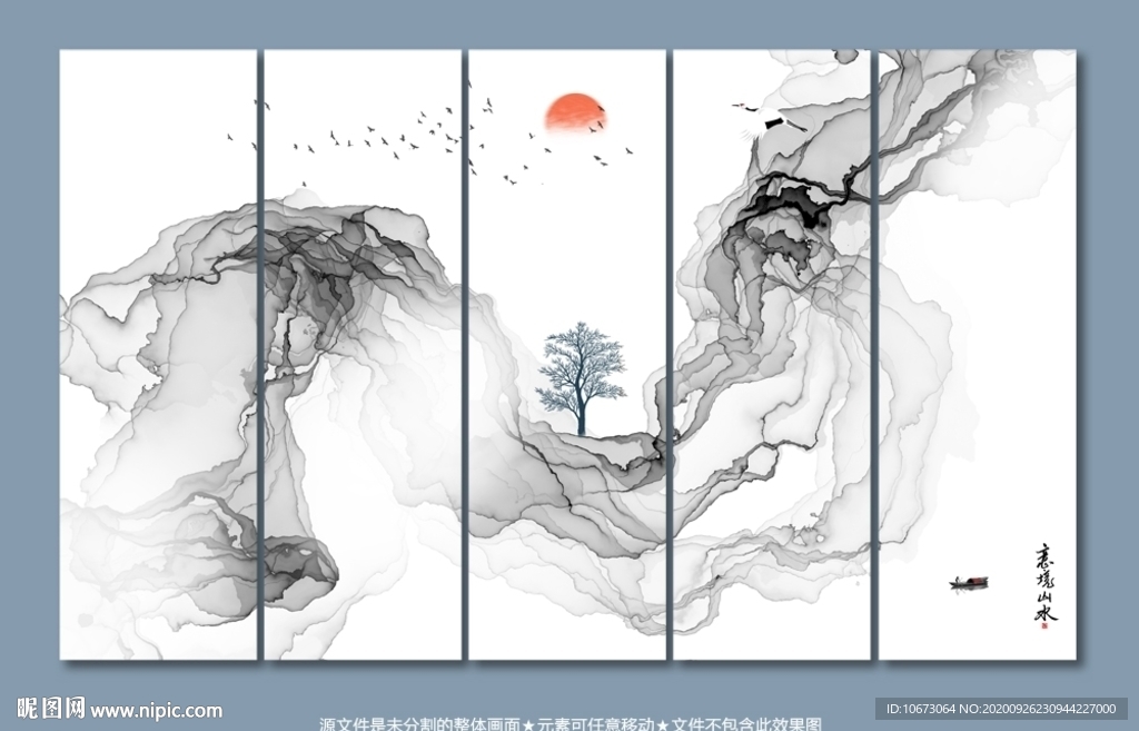 意境水墨画 国画