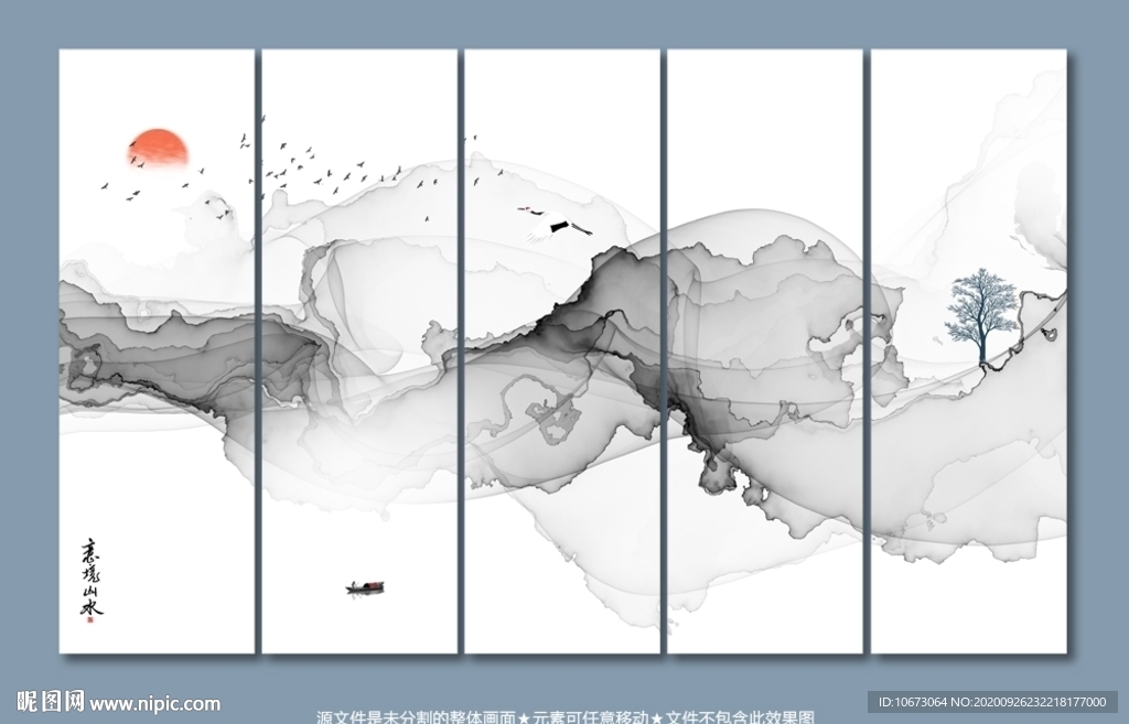 新中式 山水装饰画
