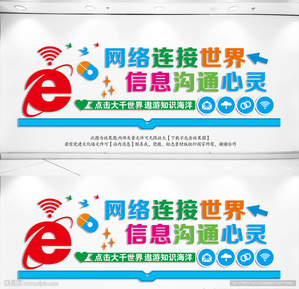 电子阅览室