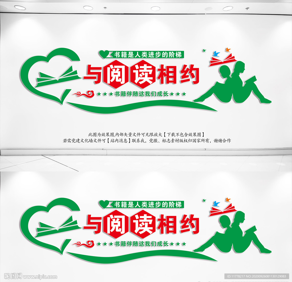图书馆