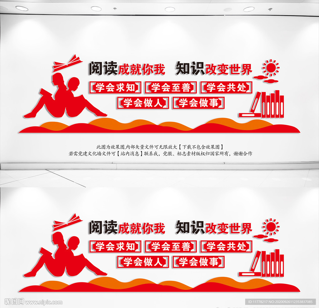 阅读