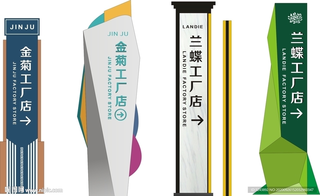 精神堡垒四款