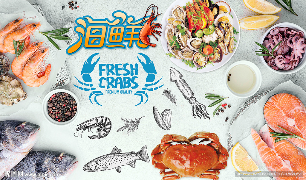 3D清新简约海鲜店工装背景墙