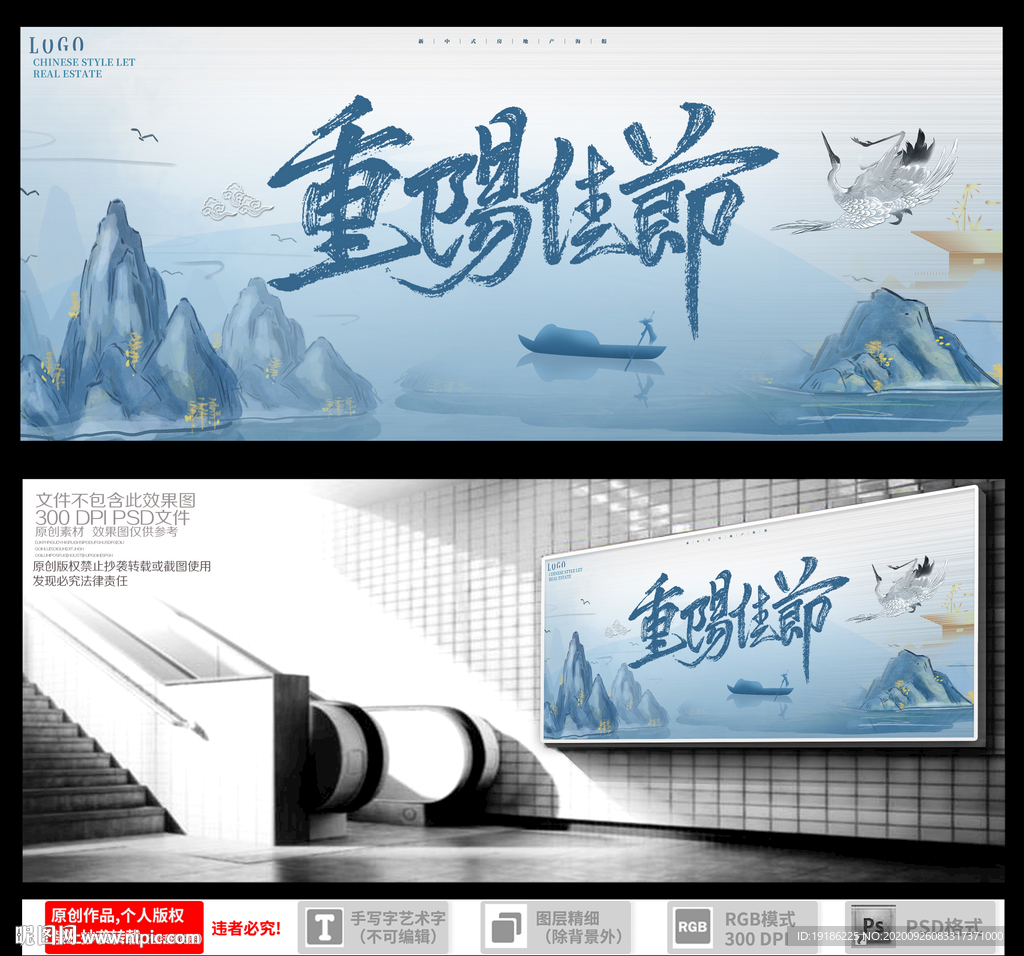 重阳节
