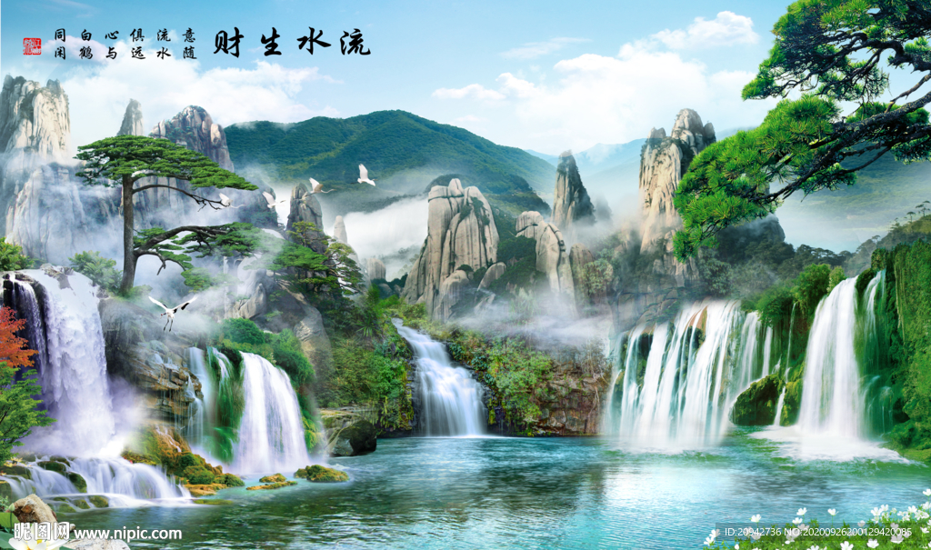 国画山水国画山水国画