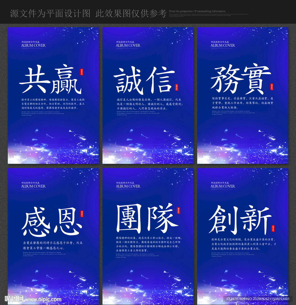 标语企业标语