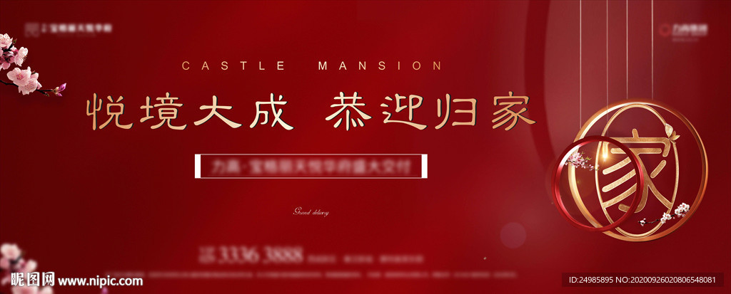交付画面