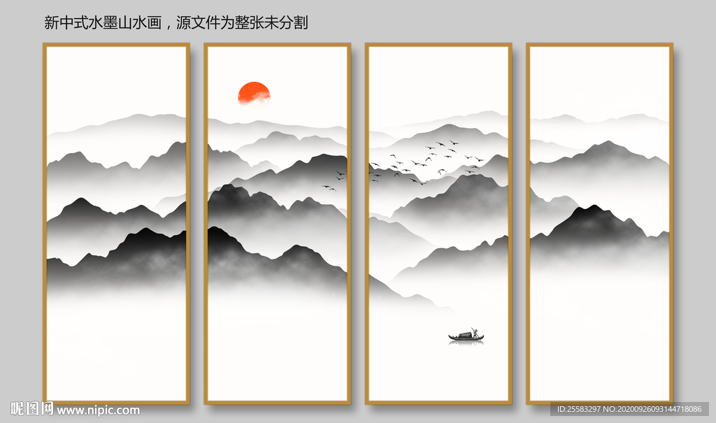 山水画