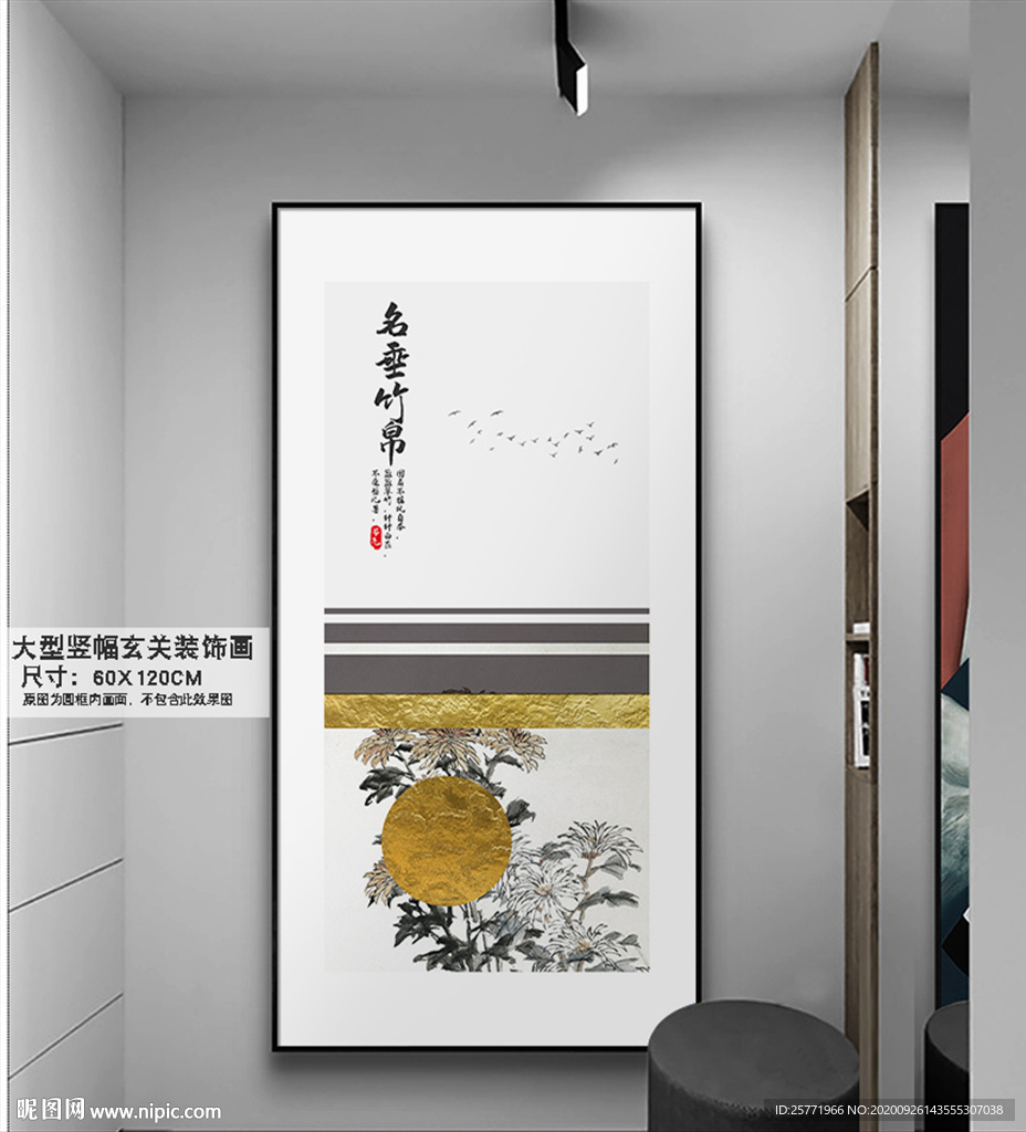 墨竹 竹子 竹子装饰画 金色竹