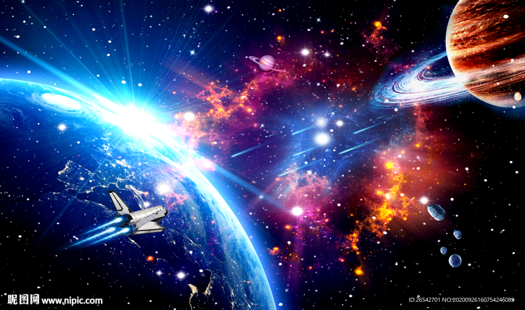 宇宙