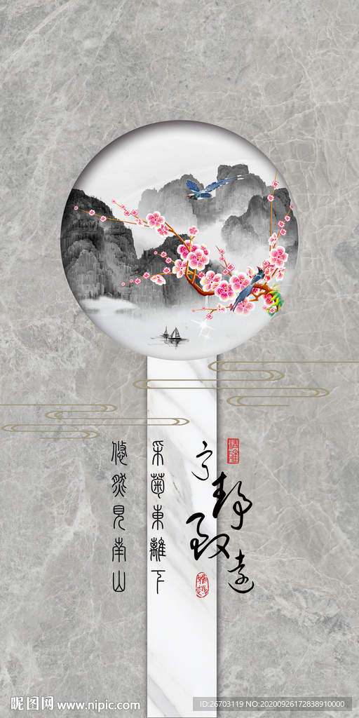 现代新款爆款山水画玄关